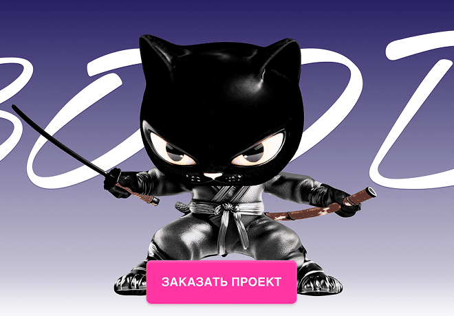 300d.ru — студия 3D-графики